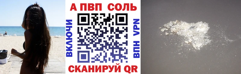 Виды наркотиков купить Строитель Каннабис  Кокаин  A-PVP  МЕФ  ГАШ 