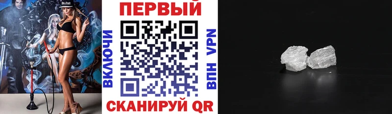где купить наркотик  Строитель  Амфетамин Premium 