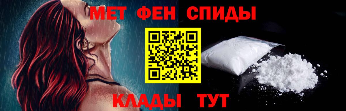 Строитель  АМФ Розовый  Вход с VPN 