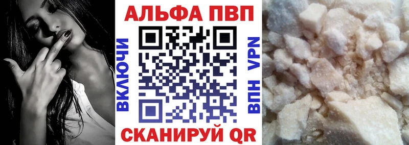 Alfa_PVP мука Строитель
