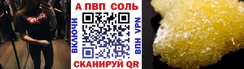 Alfa_PVP VHQ  Строитель 