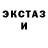 КЕТАМИН ketamine TheStalkerVal
