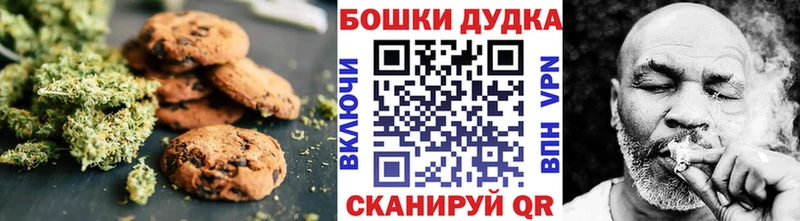 Cannafood конопля  Строитель 