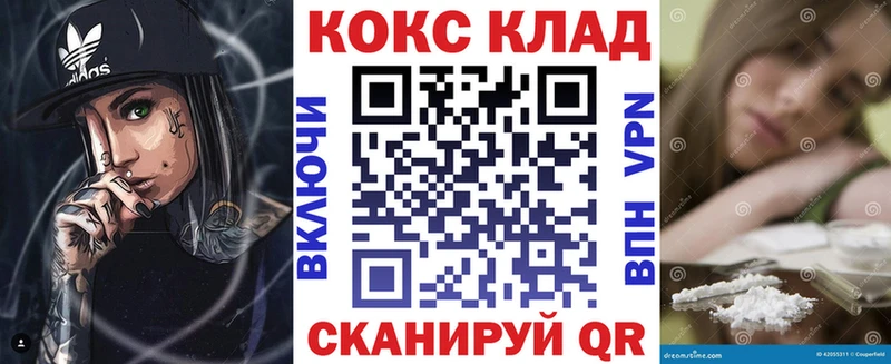 Кокаин Эквадор  Строитель 