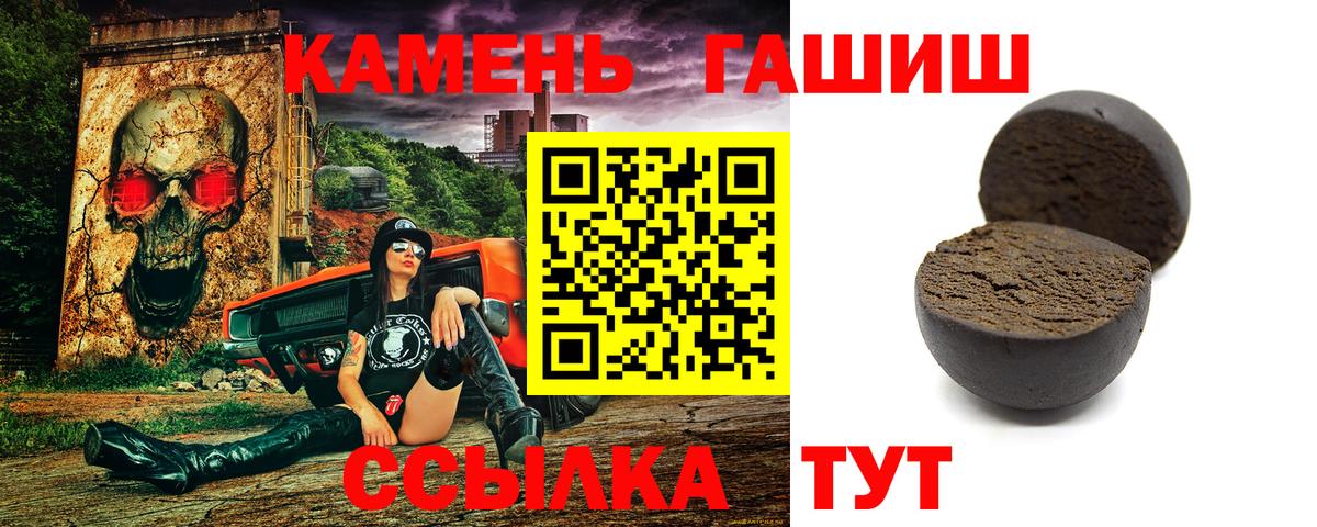 ГАШИШ Изолятор  где продают   Строитель  ГАШИШ  ГАШ индика сатива  Вход с VPN 