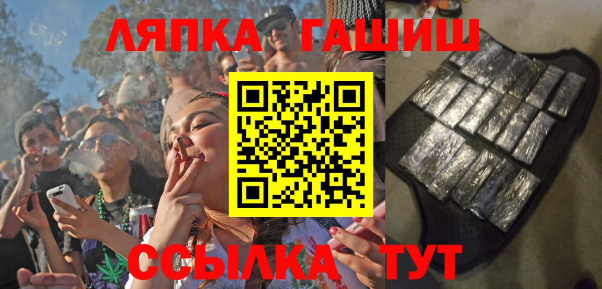 Гашиш Изолятор Строитель