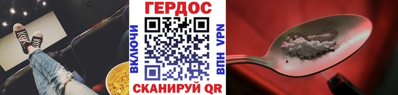 магазин    Строитель  ГЕРОИН хмурый 