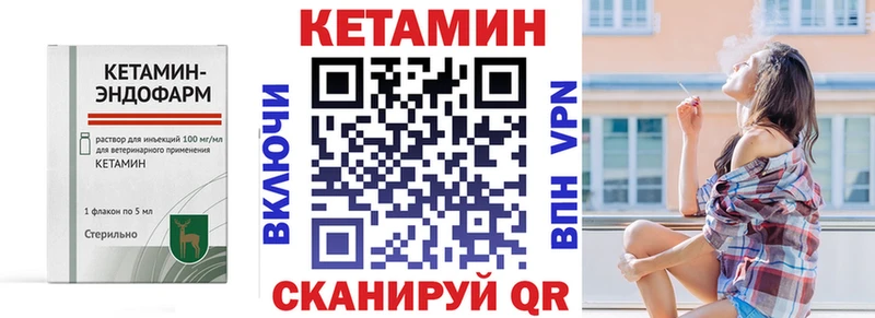omg вход  Строитель  мориарти официальный сайт  Кетамин ketamine 