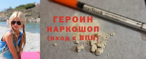 герыч Алзамай