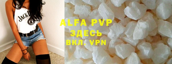 альфа пвп VHQ Алексин