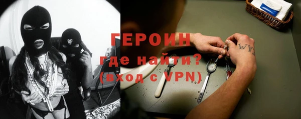 альфа пвп VHQ Алексин