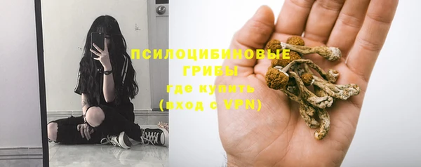 альфа пвп VHQ Алексин