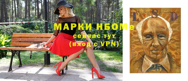 альфа пвп VHQ Алексин