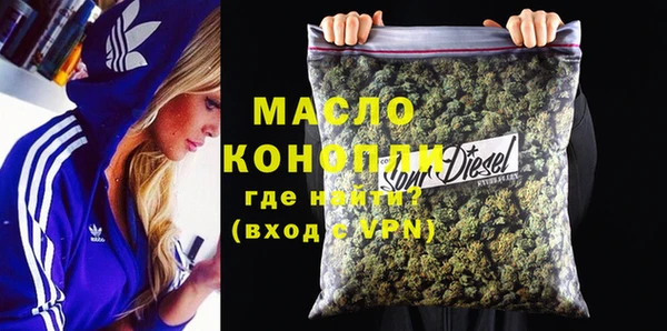 меф VHQ Алексеевка