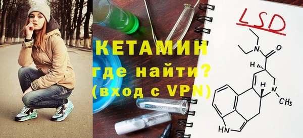 альфа пвп VHQ Алексин