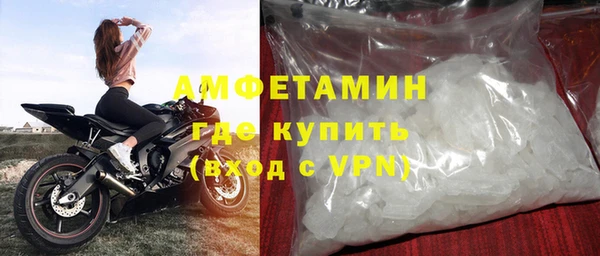 меф VHQ Алексеевка