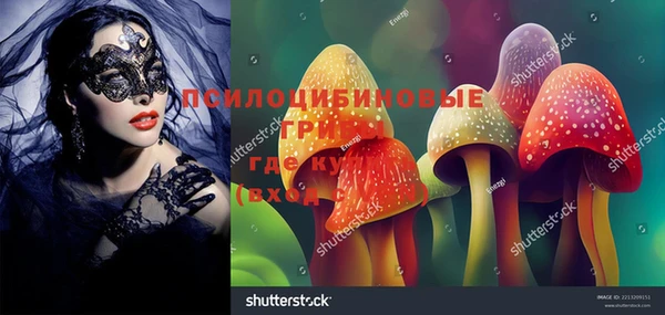альфа пвп VHQ Алексин