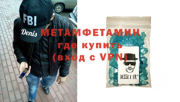 альфа пвп VHQ Алексин