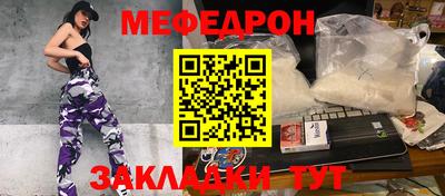 мескалин Сланцы