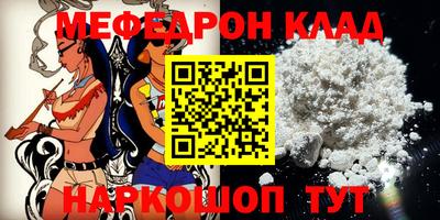 мяу мяу мука Славянск-на-Кубани