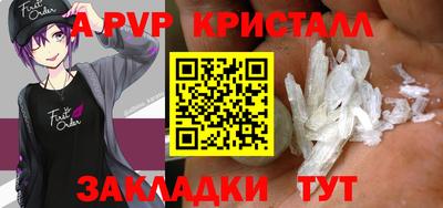 гидра Славгород