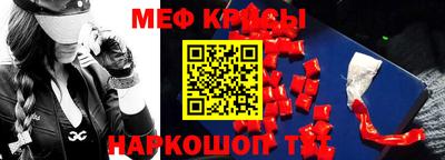 мескалин Сланцы