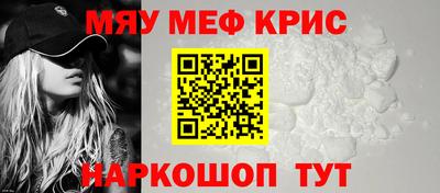 мяу мяу мука Славянск-на-Кубани