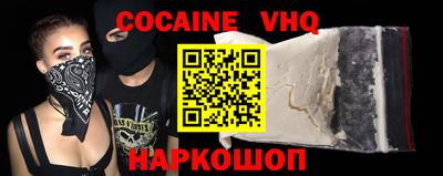 гидра Славгород