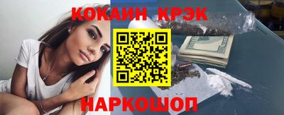 мескалин Сланцы