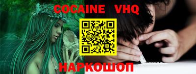 гидра Славгород