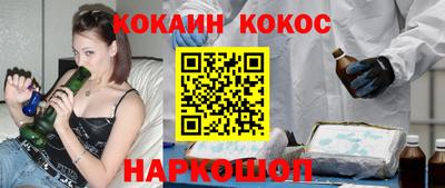 гашиш Ставрополь