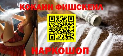 мяу мяу мука Славянск-на-Кубани