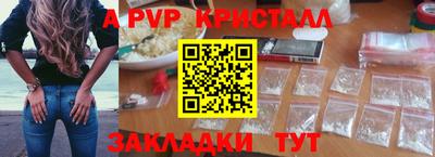 мяу мяу мука Славянск-на-Кубани