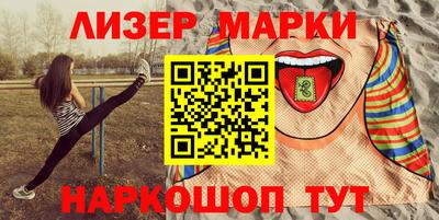 мескалин Сланцы