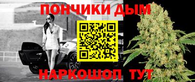 мяу мяу мука Славянск-на-Кубани
