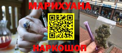 гашиш Ставрополь