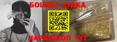 гидра Славгород
