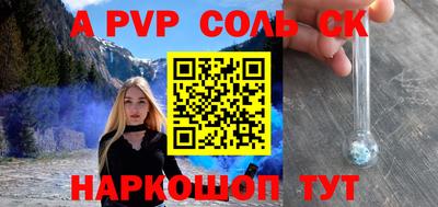 гидра Славгород