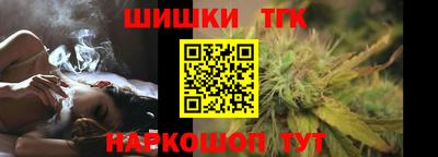 мескалин Сланцы