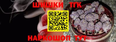 мескалин Сланцы