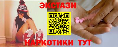 мескалин Сланцы