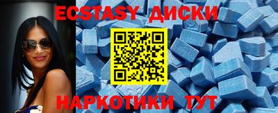 гидра Славгород