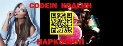 гидра Славгород