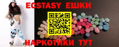 гидра Славгород