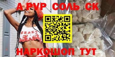 гидра Славгород