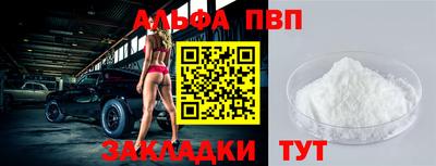 гидра Славгород