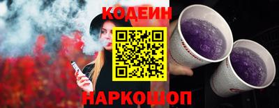 гидра Славгород