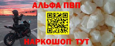мескалин Сланцы