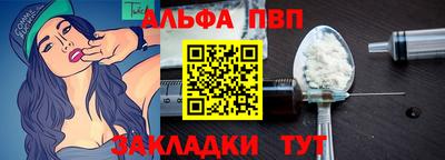 мяу мяу мука Славянск-на-Кубани