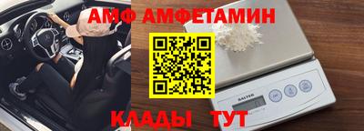 мескалин Сланцы